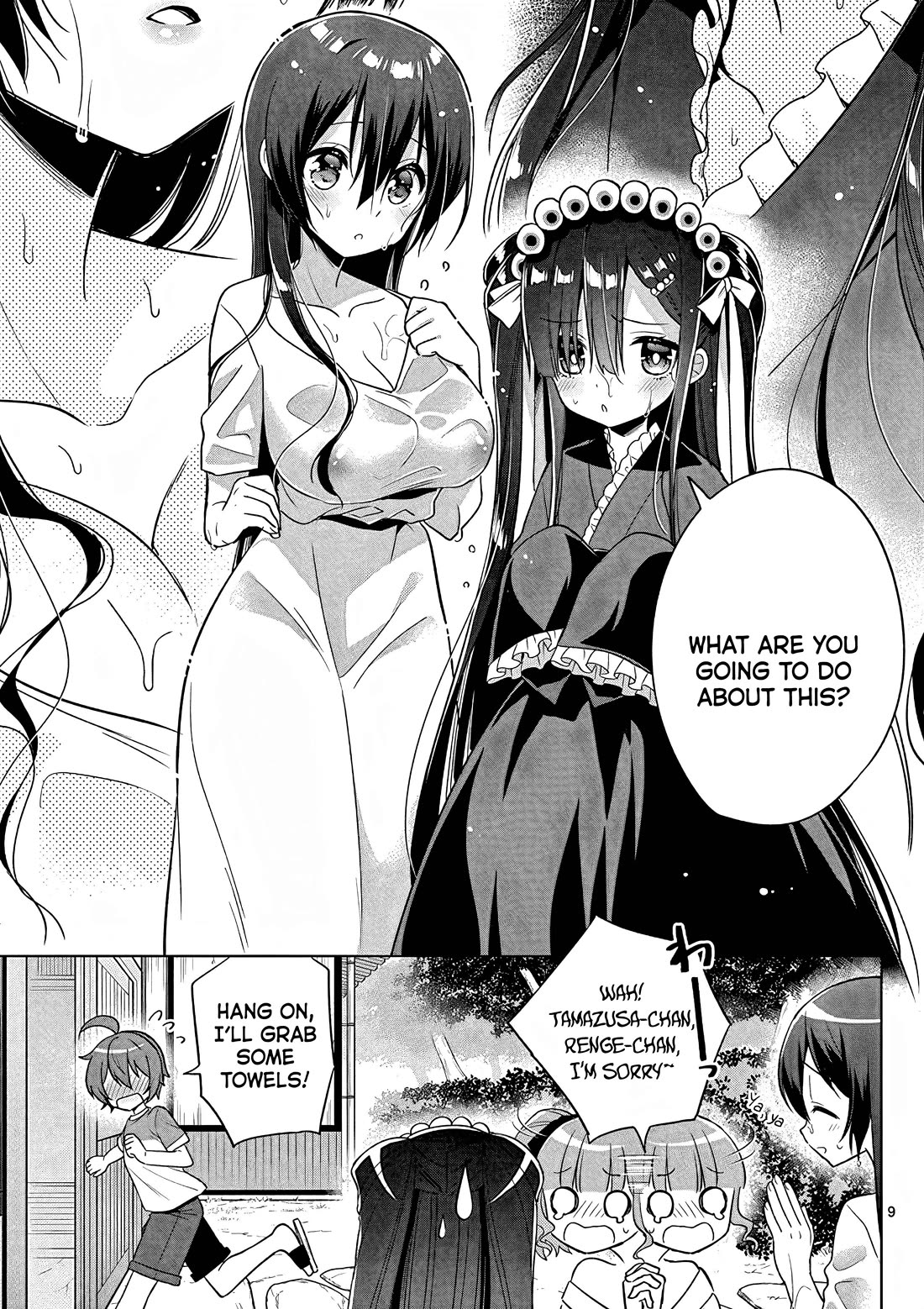 Onee Chan wa Koi Youkai Chapter 43 - Page 10