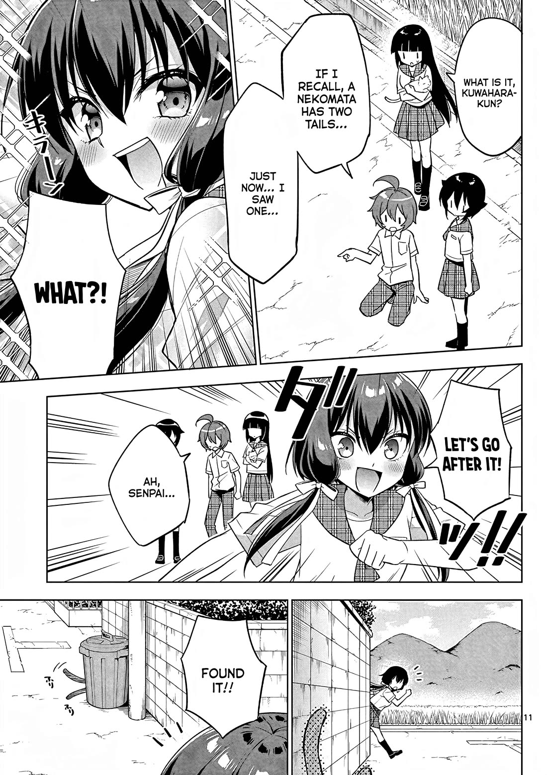 Onee Chan wa Koi Youkai Chapter 44 - Page 12