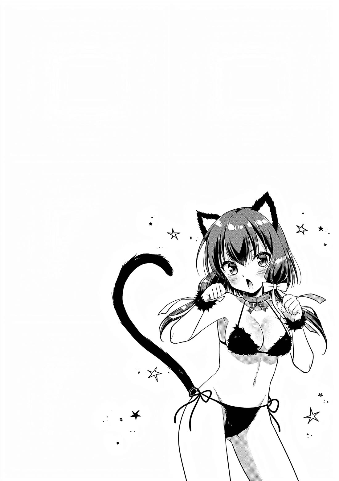 Onee Chan wa Koi Youkai Chapter 44 - Page 17