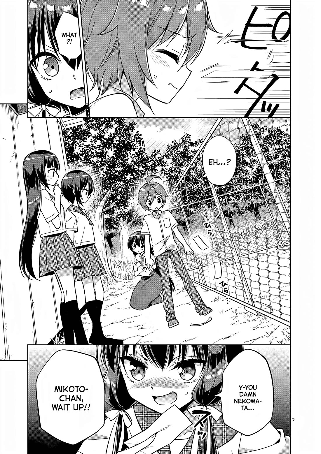 Onee Chan wa Koi Youkai Chapter 45 - Page 8