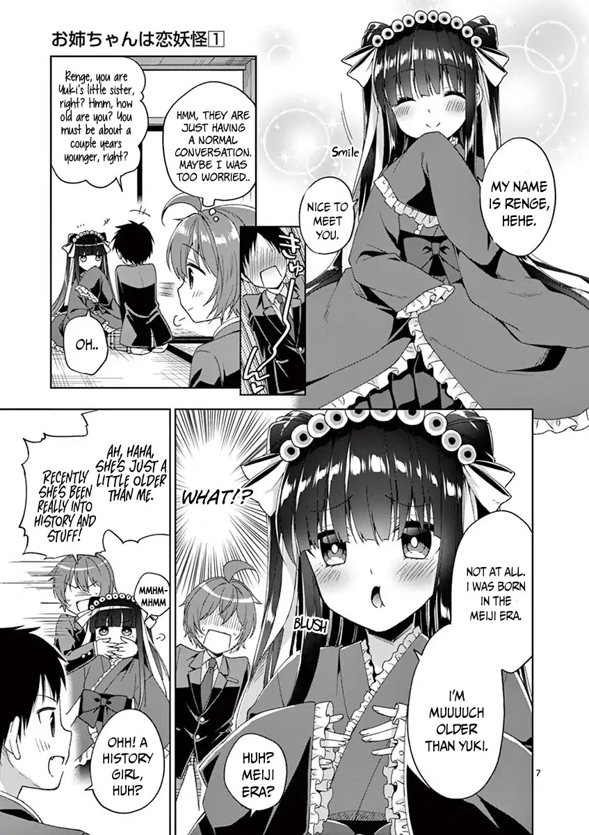 Onee Chan wa Koi Youkai Chapter 5 - Page 8