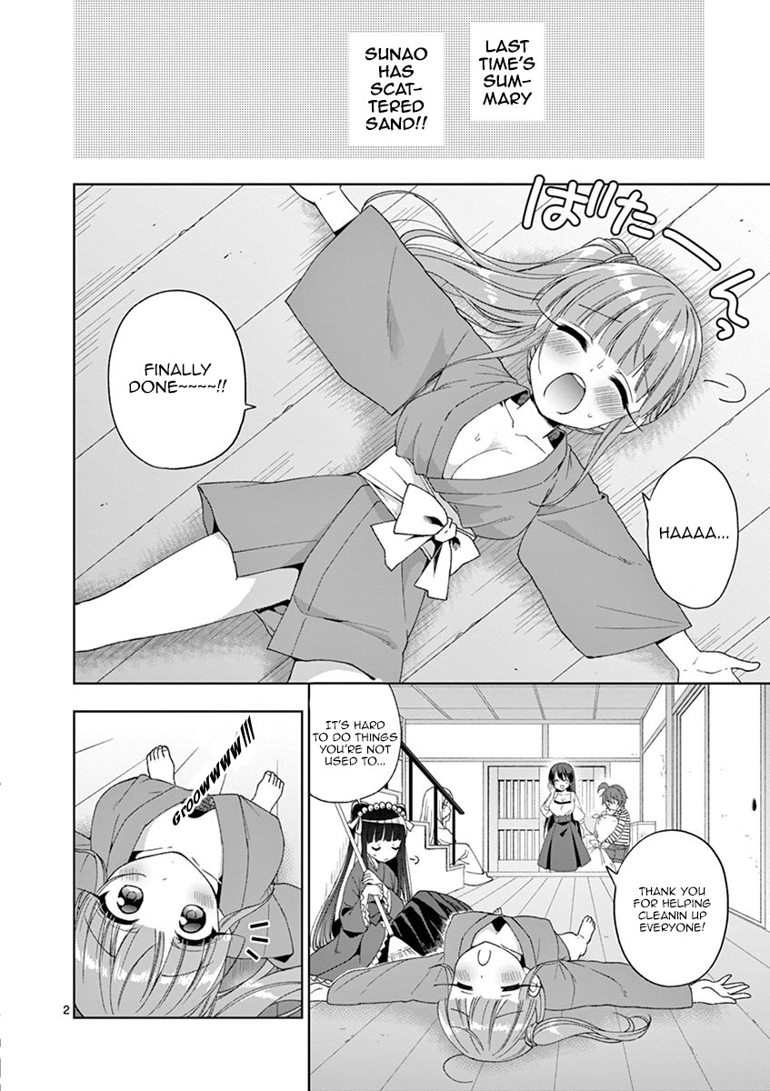 Onee Chan wa Koi Youkai Chapter 6 - Page 3