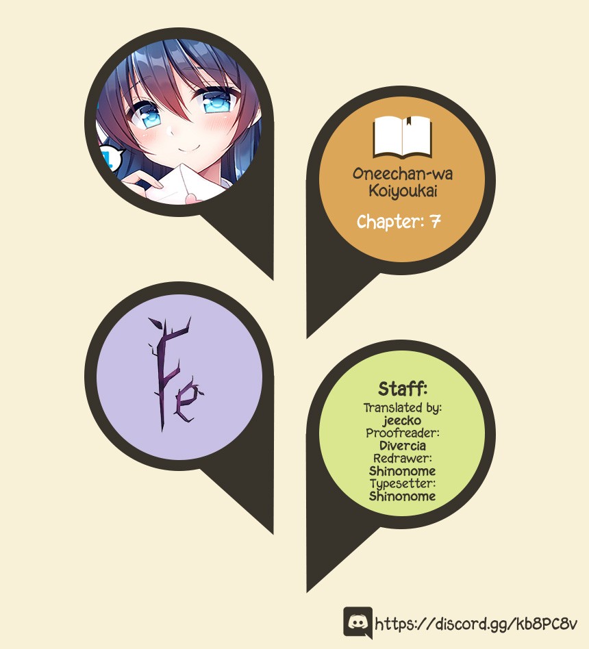 Onee Chan wa Koi Youkai Chapter 7 - Page 1