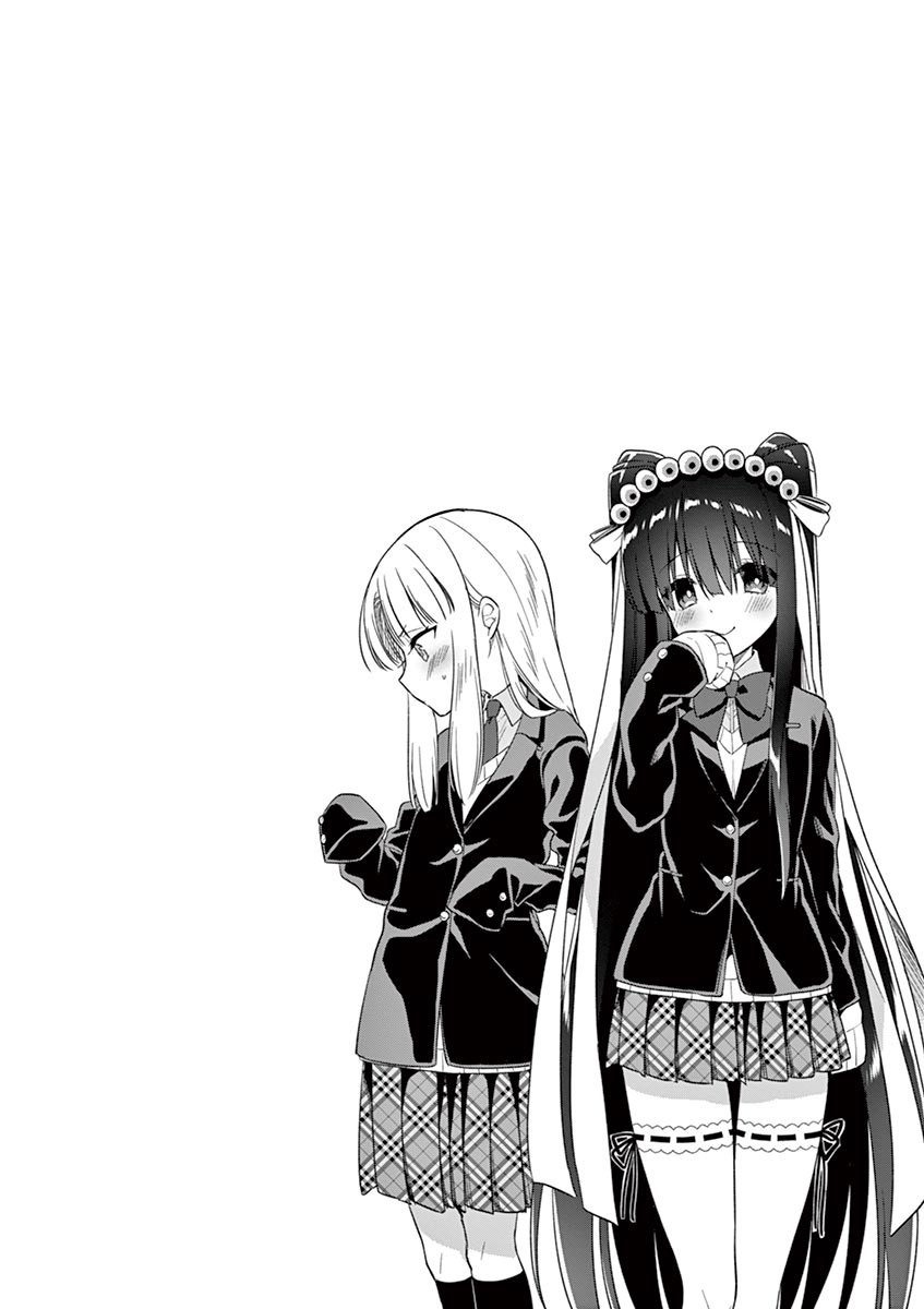 Onee Chan wa Koi Youkai Chapter 8 - Page 3