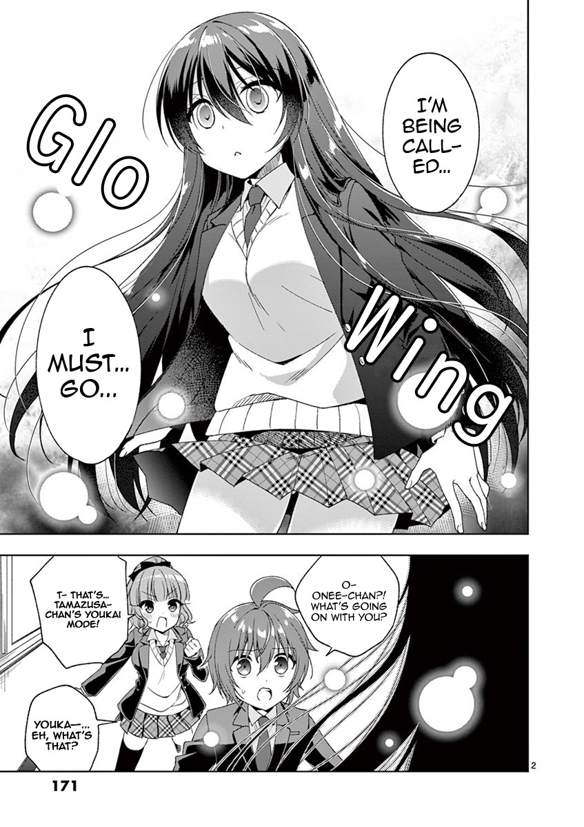 Onee Chan wa Koi Youkai Chapter 8 - Page 4