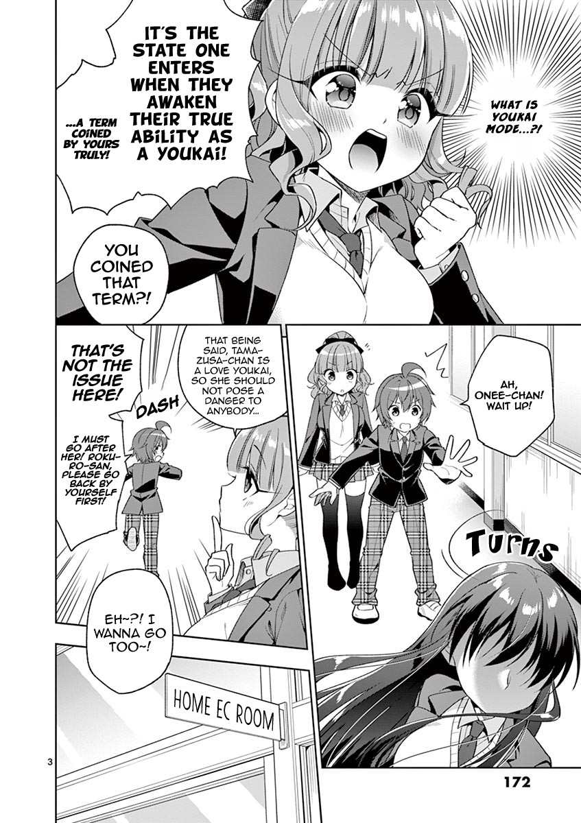 Onee Chan wa Koi Youkai Chapter 8 - Page 5