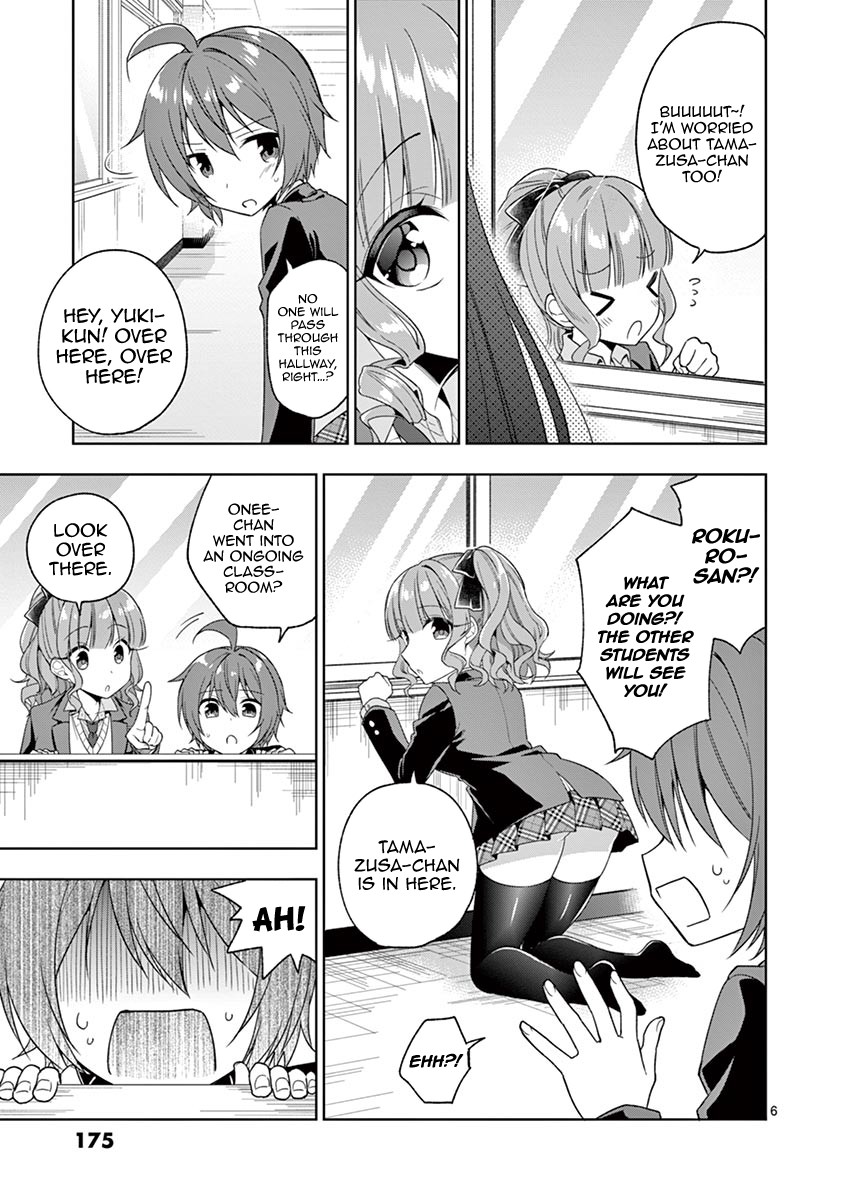 Onee Chan wa Koi Youkai Chapter 8 - Page 8