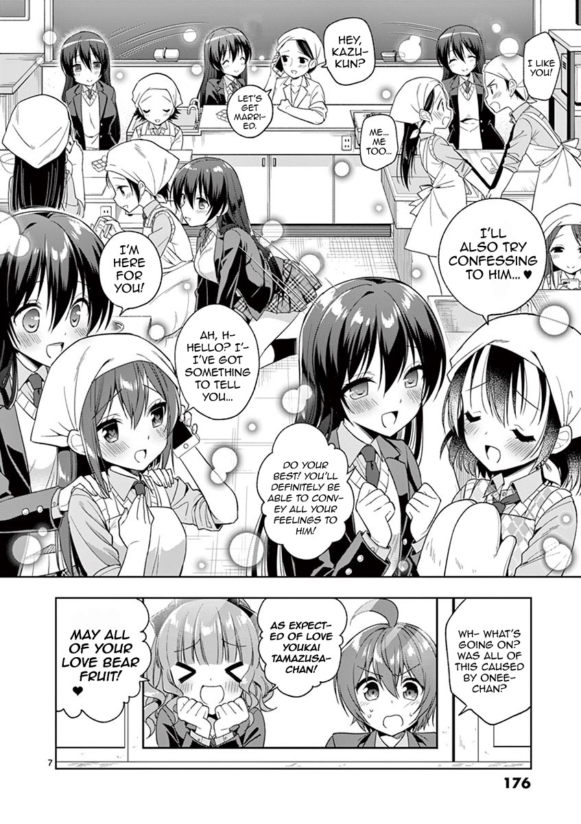 Onee Chan wa Koi Youkai Chapter 8 - Page 9