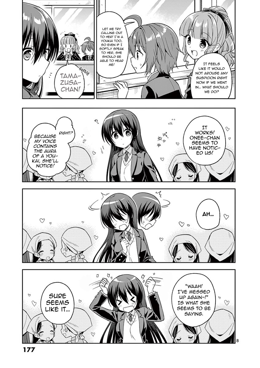 Onee Chan wa Koi Youkai Chapter 8 - Page 10