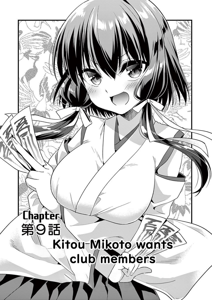 Onee Chan wa Koi Youkai Chapter 9 - Page 2
