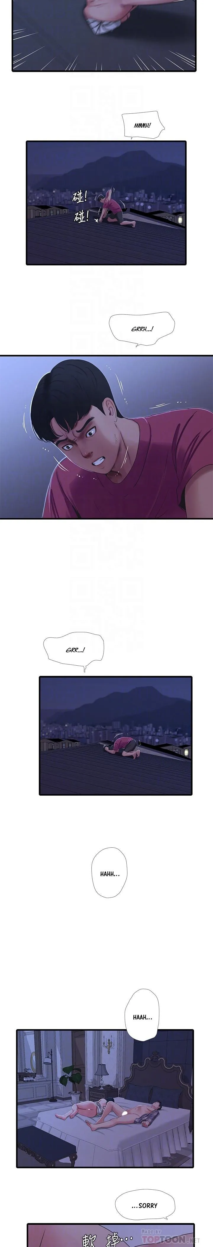 One’s In-Laws Virgins Chapter 39 - Page 5