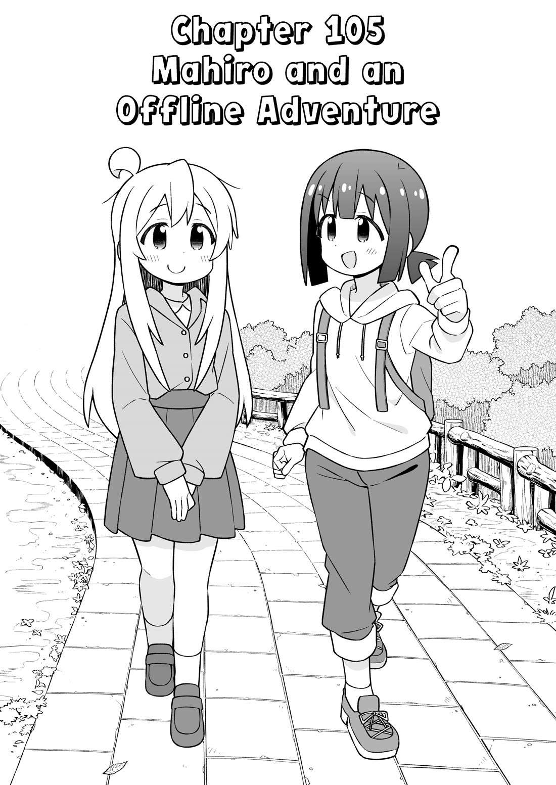 Onii-chan Is Done For! Chapter 105 - Page 2