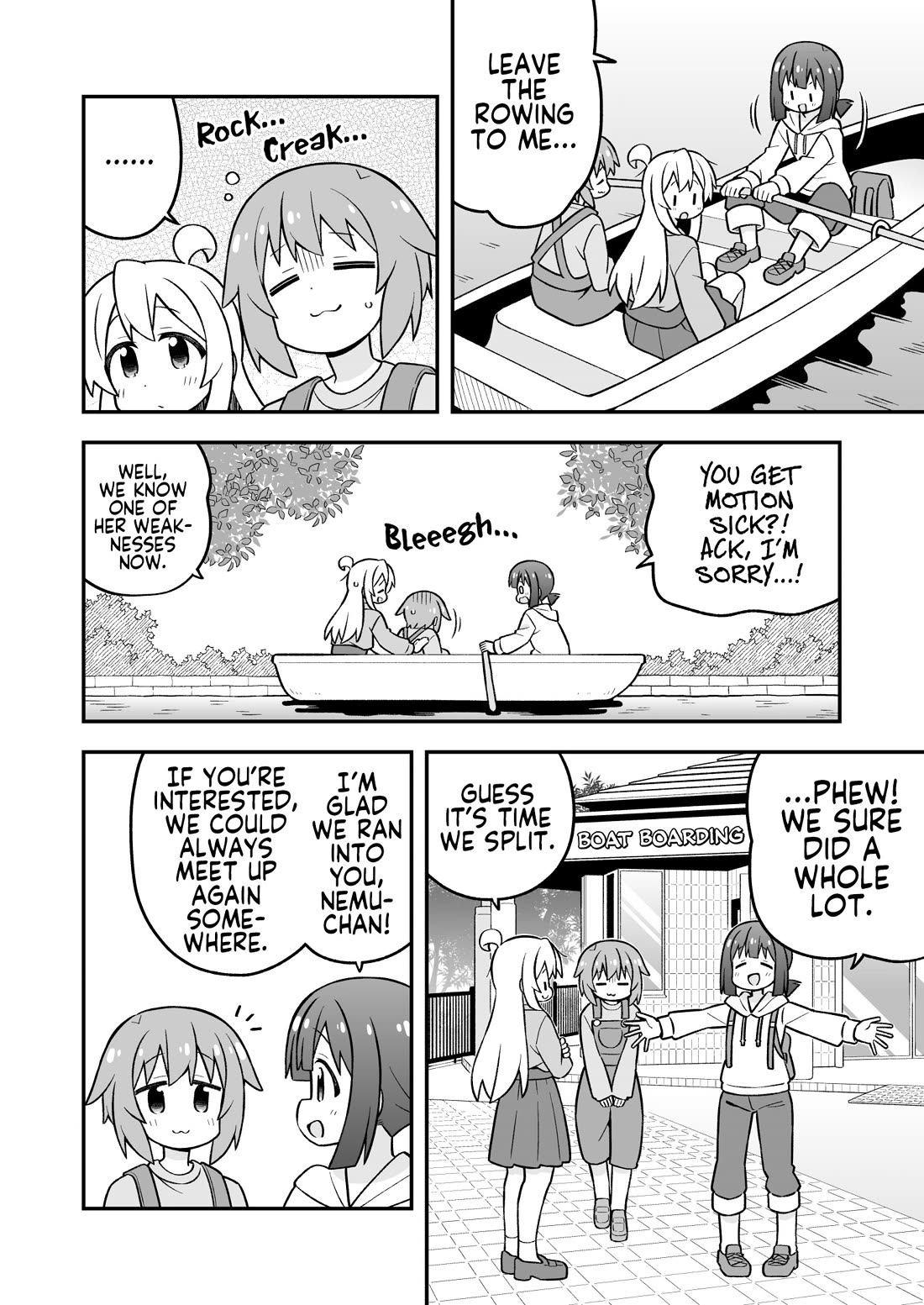 Onii-chan Is Done For! Chapter 105 - Page 12