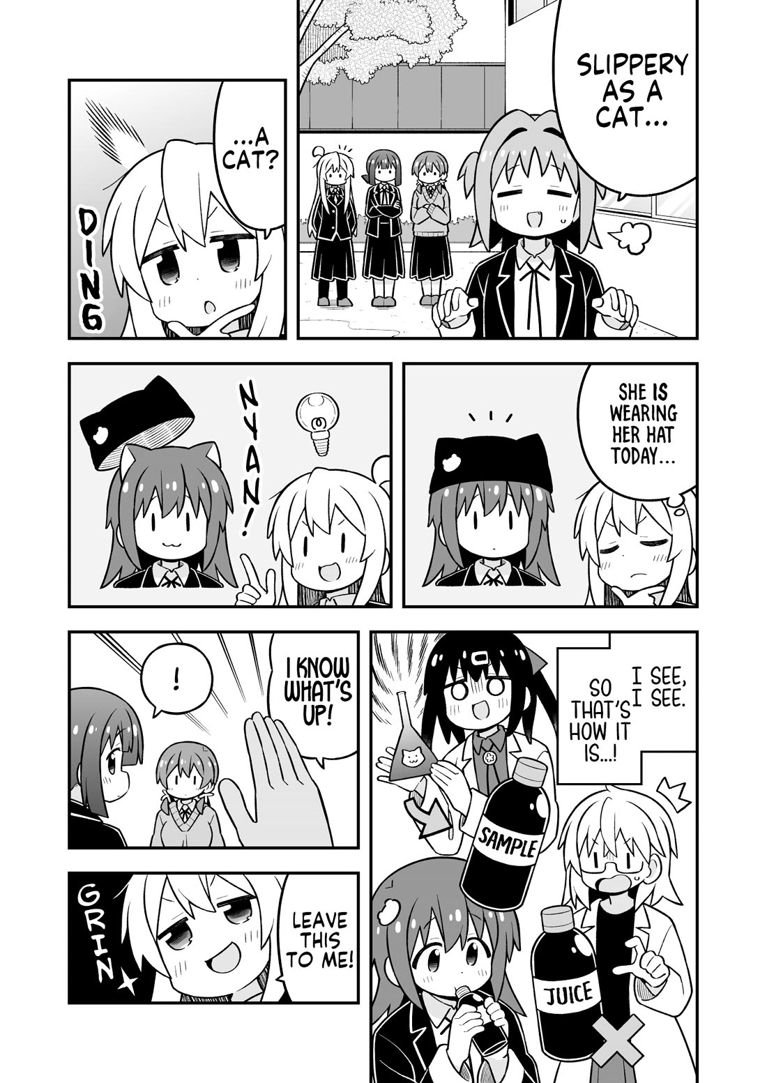 Onii-chan Is Done For! Chapter 106 - Page 5