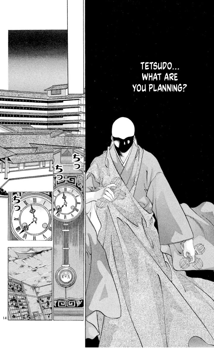 Onikirimaru Chapter 108 - Page 14