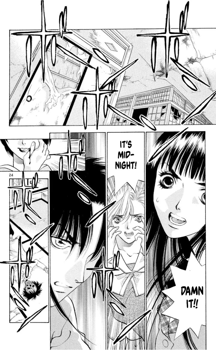 Onikirimaru Chapter 108 - Page 24