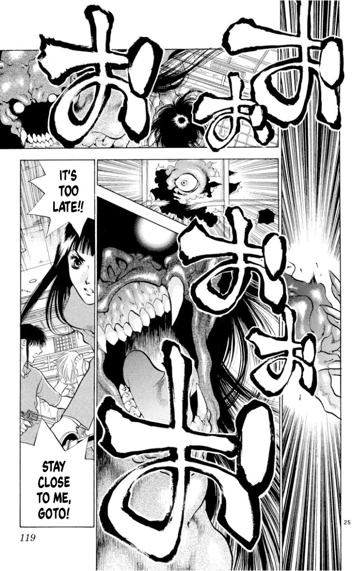 Onikirimaru Chapter 108 - Page 25