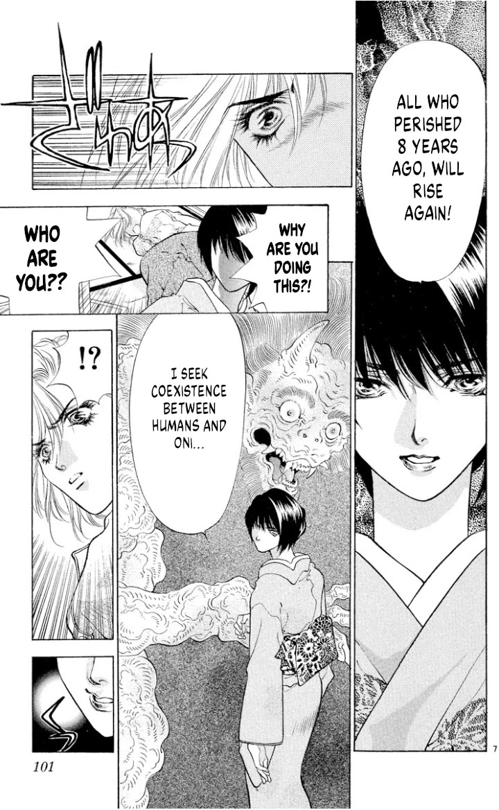 Onikirimaru Chapter 108 - Page 7