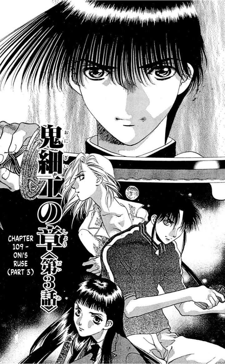 Onikirimaru Chapter 109 - Page 1