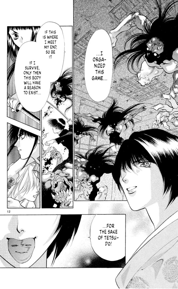 Onikirimaru Chapter 109 - Page 12