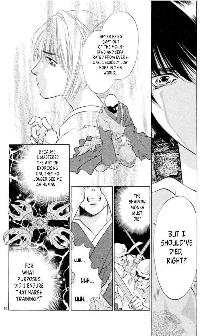 Onikirimaru Chapter 109 - Page 16