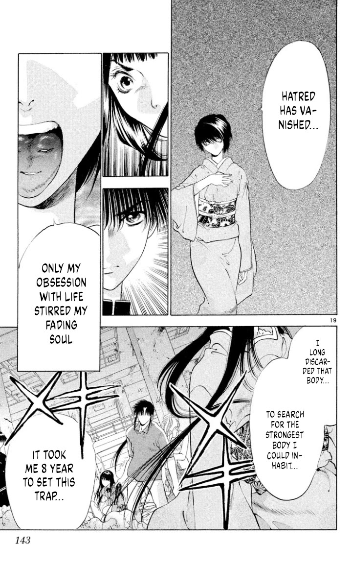 Onikirimaru Chapter 109 - Page 19