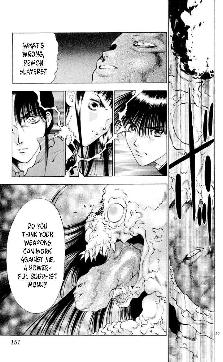 Onikirimaru Chapter 109 - Page 27