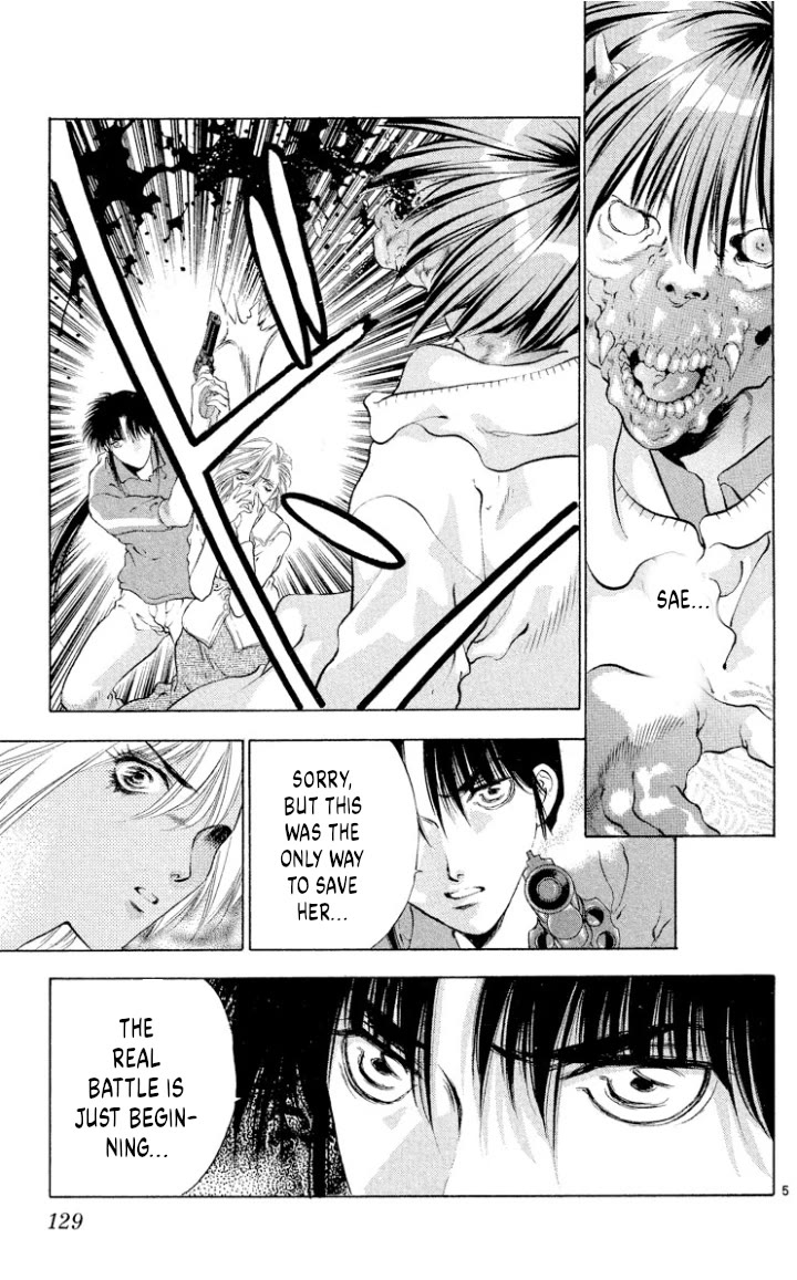 Onikirimaru Chapter 109 - Page 5