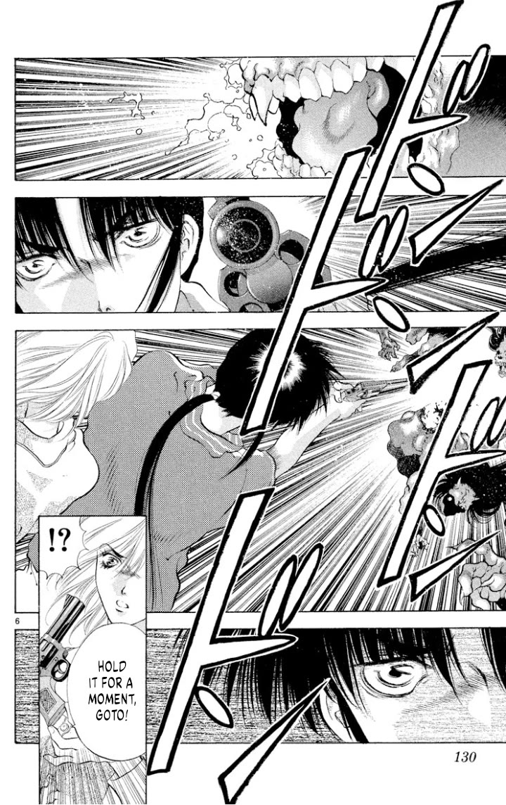 Onikirimaru Chapter 109 - Page 6