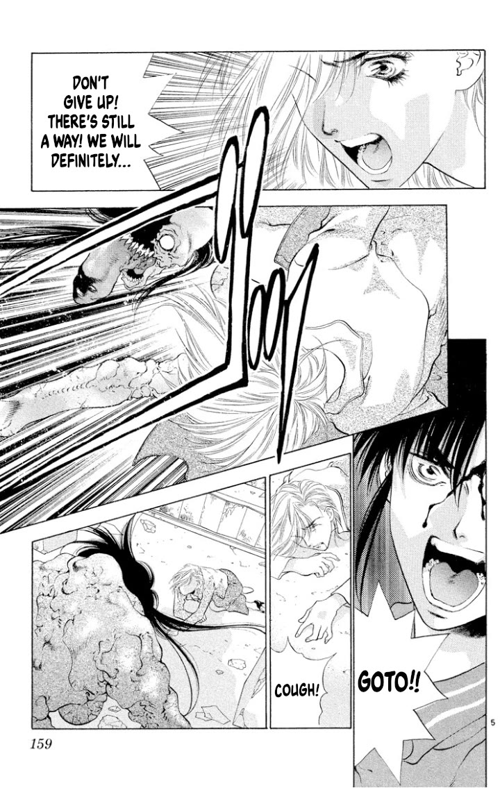 Onikirimaru Chapter 110 - Page 5