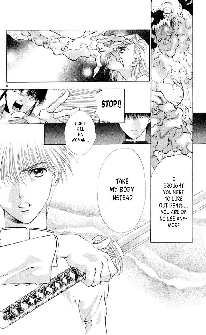 Onikirimaru Chapter 110 - Page 6