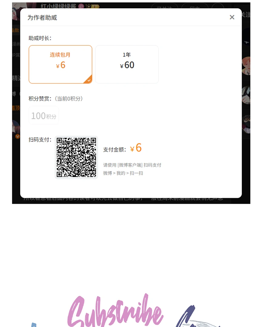 Only for Love Chapter 67 - Page 78