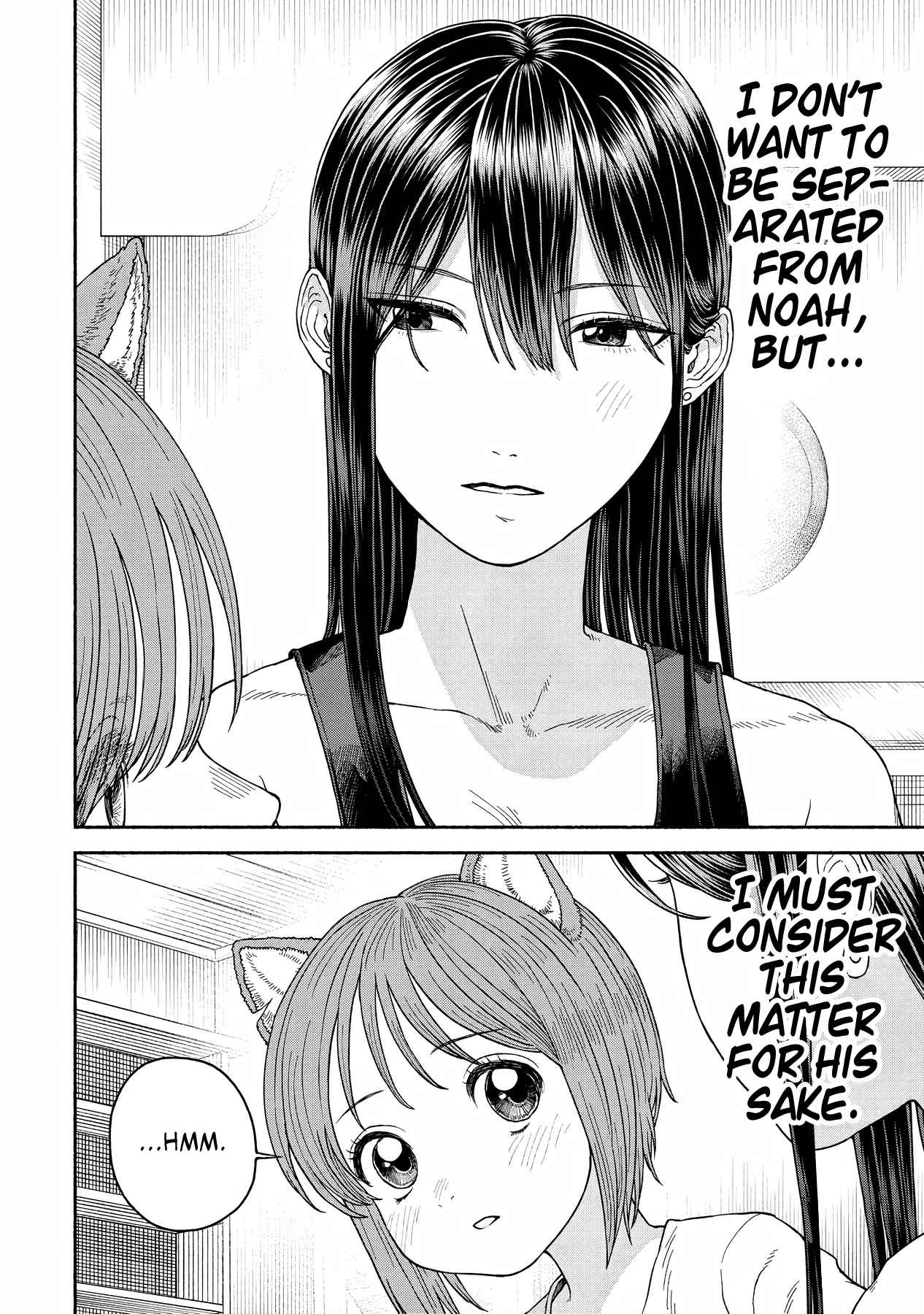 Onna Kishi to Kemomimi no Ko Chapter 14 - Page 5