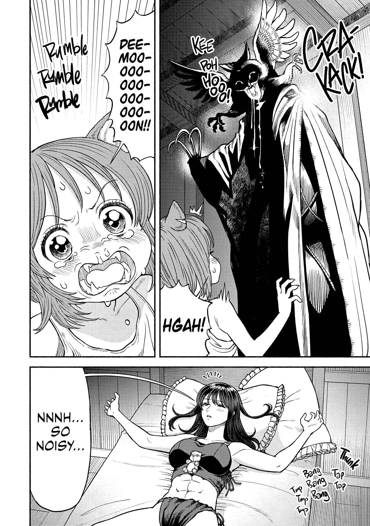 Onna Kishi to Kemomimi no Ko Chapter 17 - Page 6