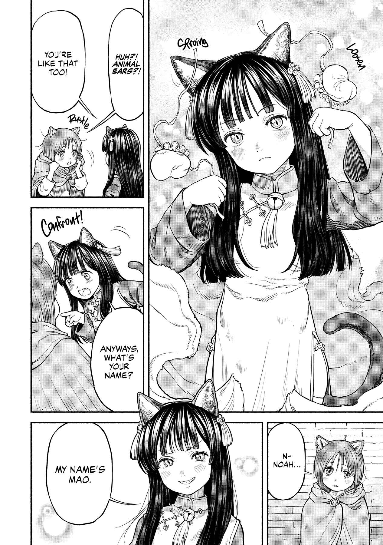 Onna Kishi to Kemomimi no Ko Chapter 23 - Page 9