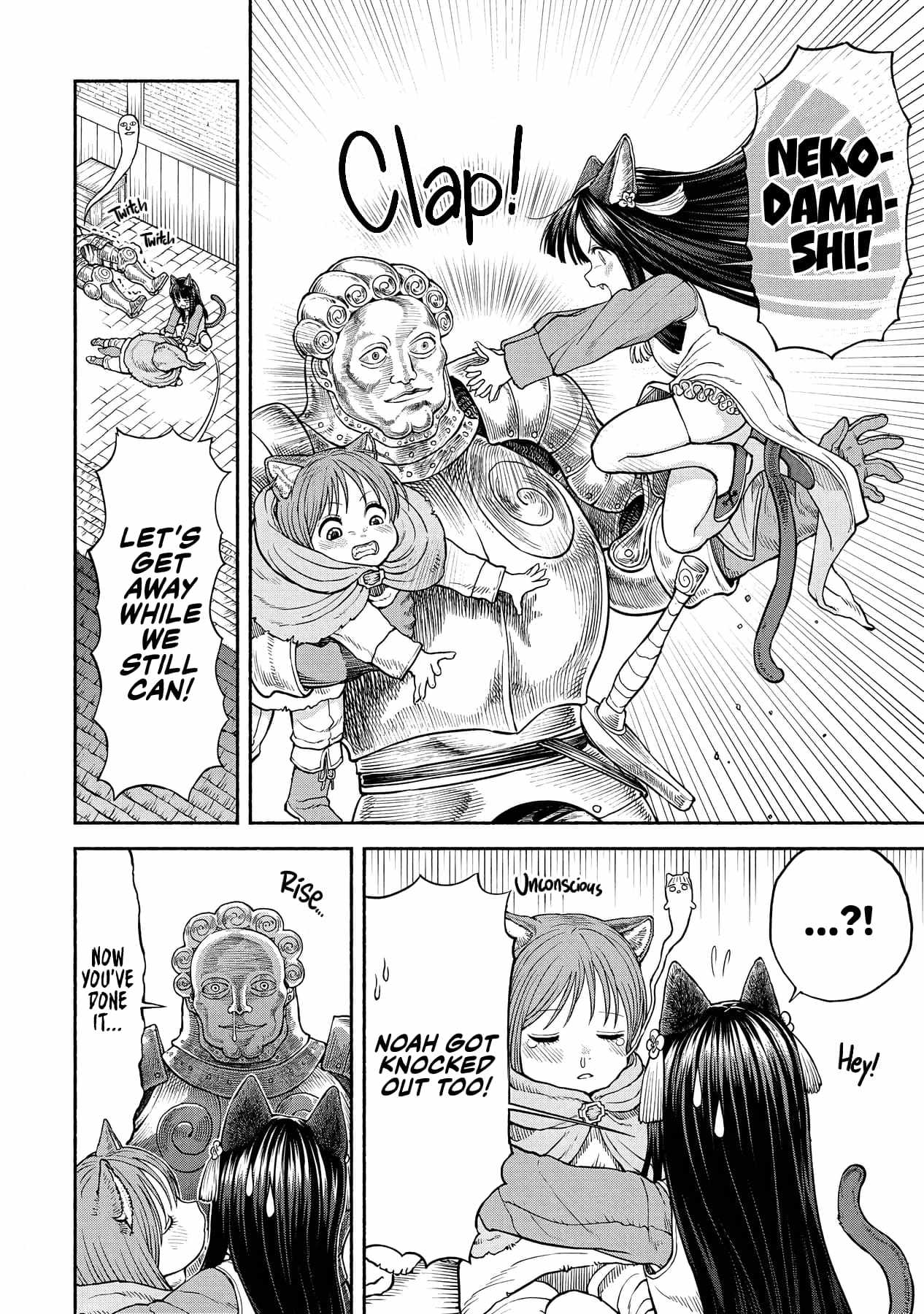 Onna Kishi to Kemomimi no Ko Chapter 24 - Page 3