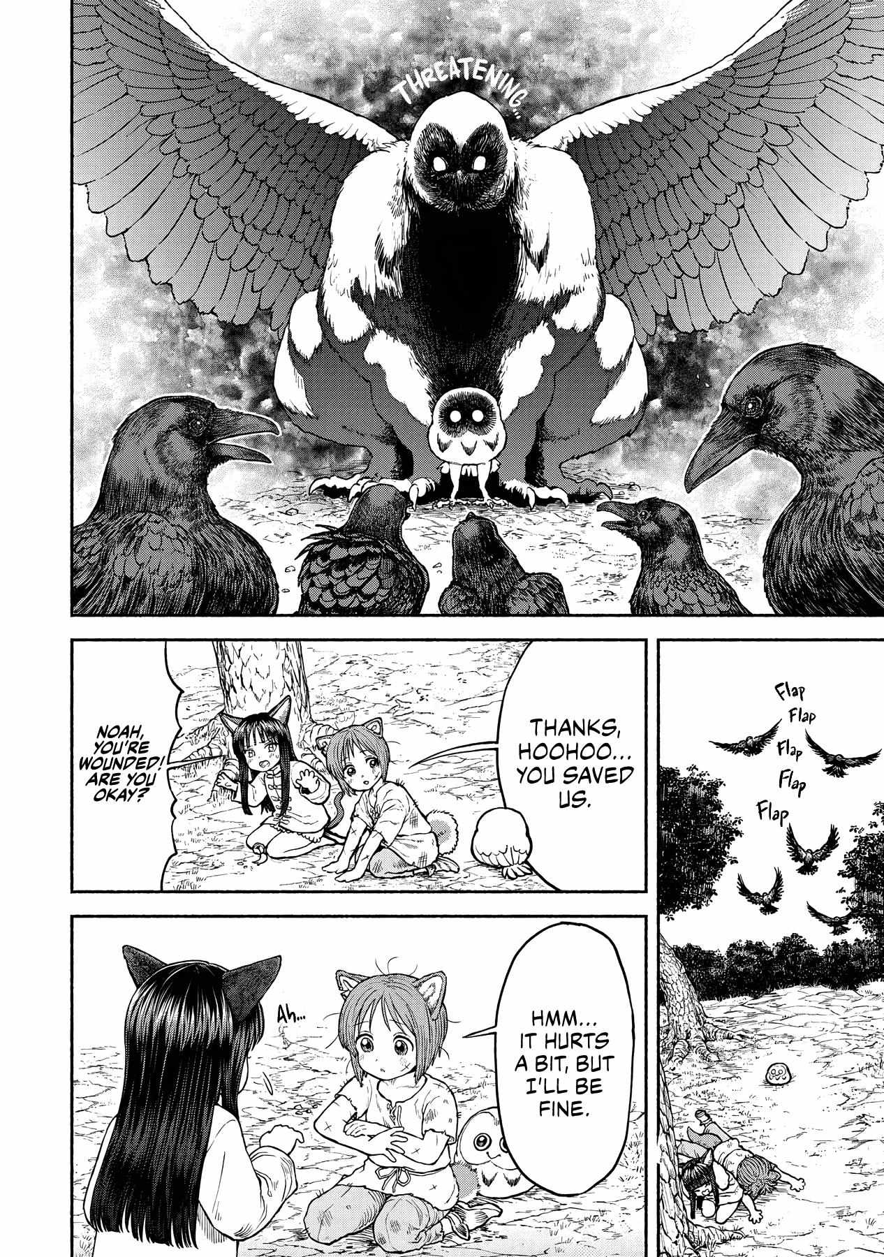 Onna Kishi to Kemomimi no Ko Chapter 27 - Page 11