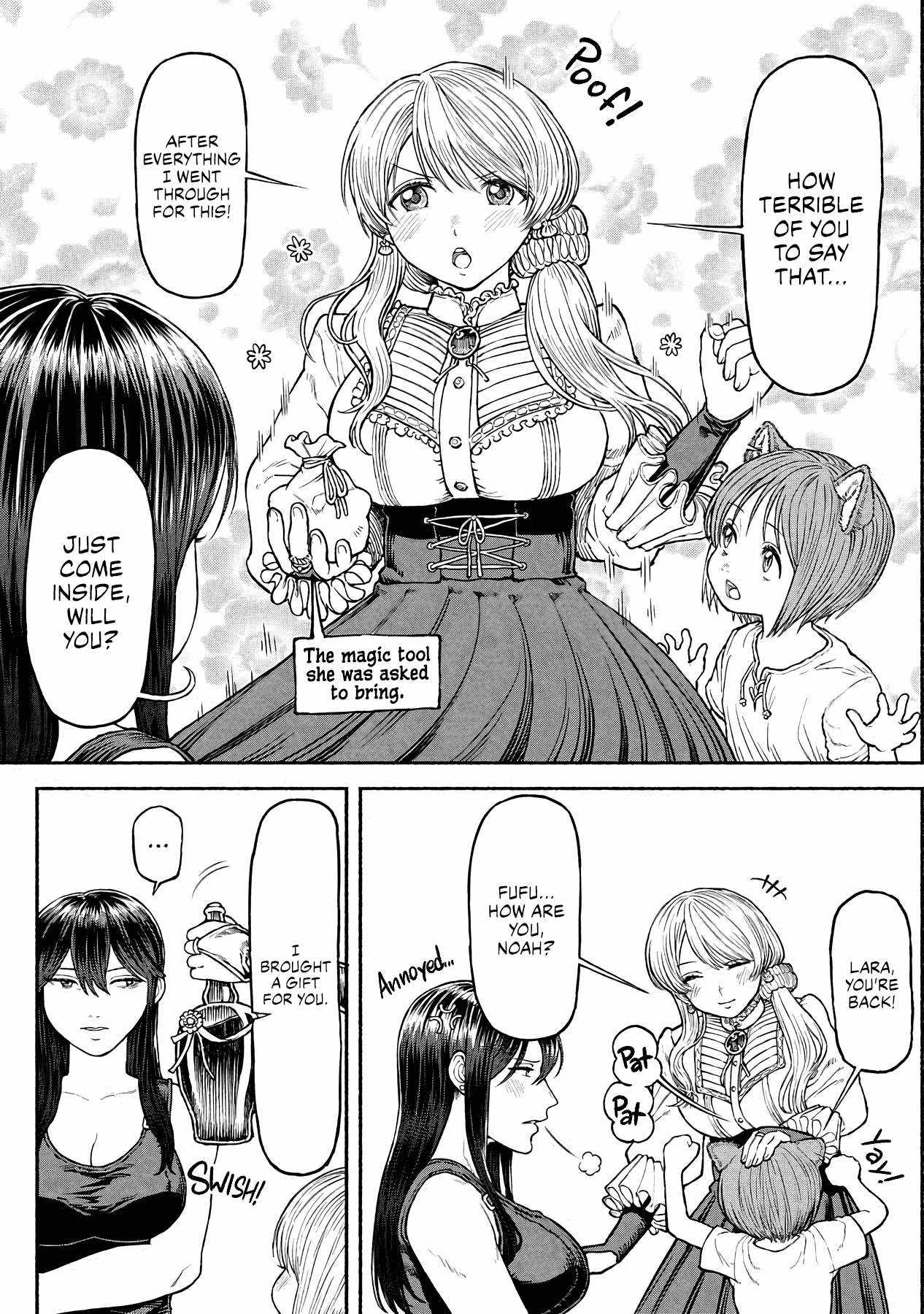 Onna Kishi to Kemomimi no Ko Chapter 31 - Page 2