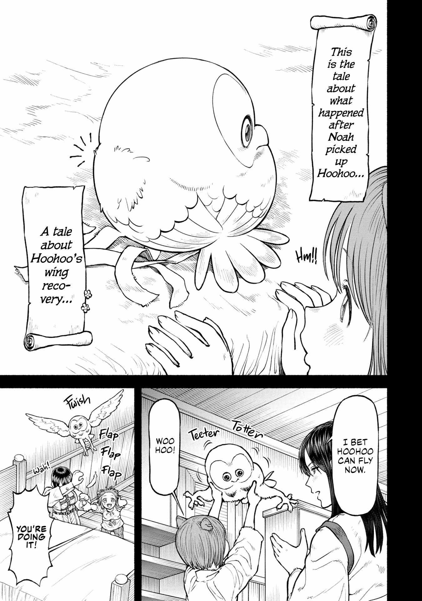 Onna Kishi to Kemomimi no Ko Chapter 37.5 - Page 1