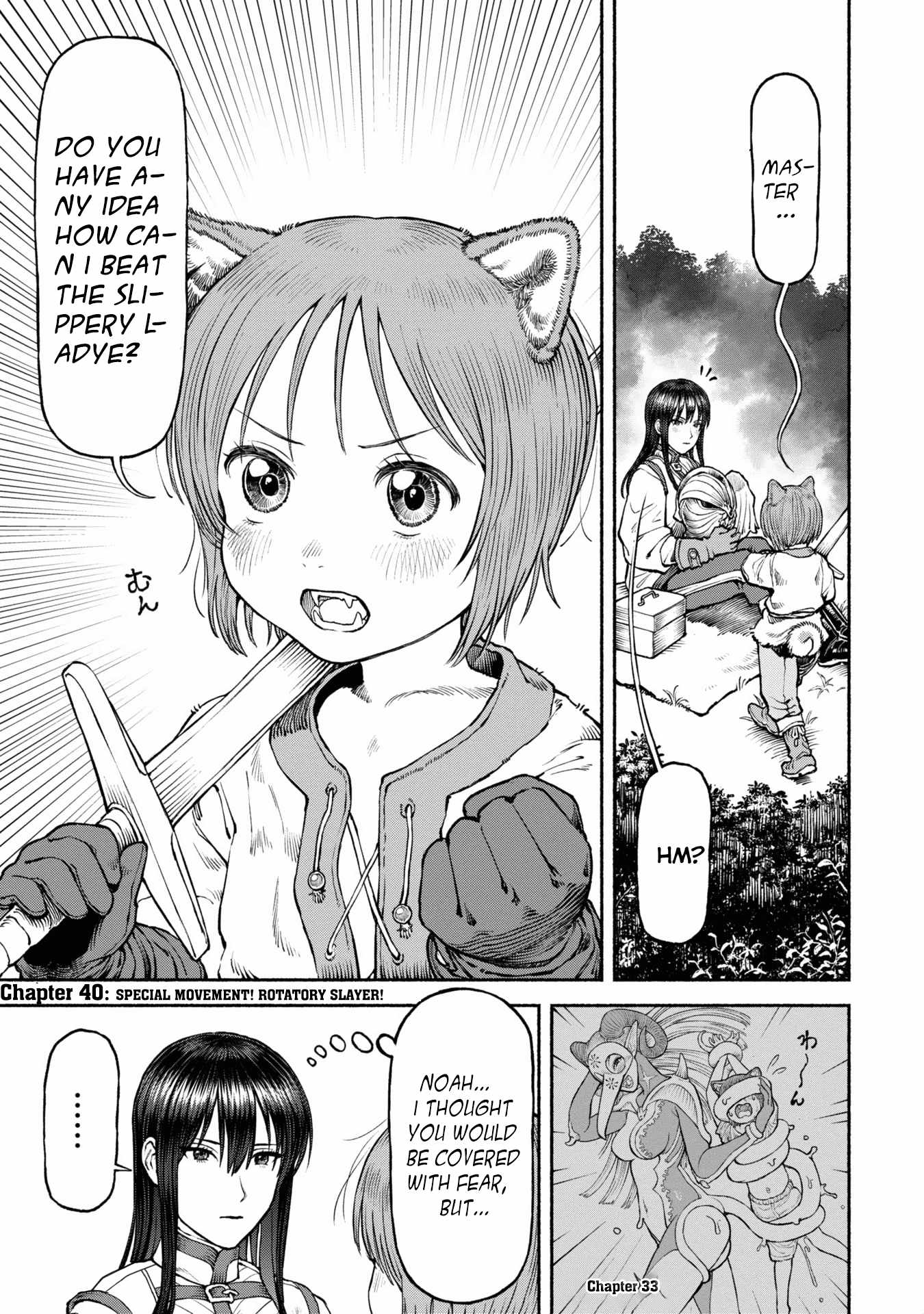 Onna Kishi to Kemomimi no Ko Chapter 40 - Page 1