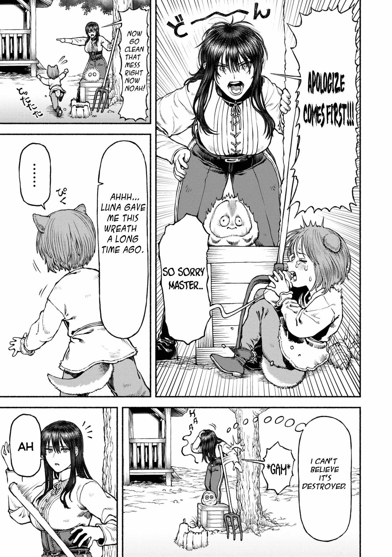 Onna Kishi to Kemomimi no Ko Chapter 41 - Page 5