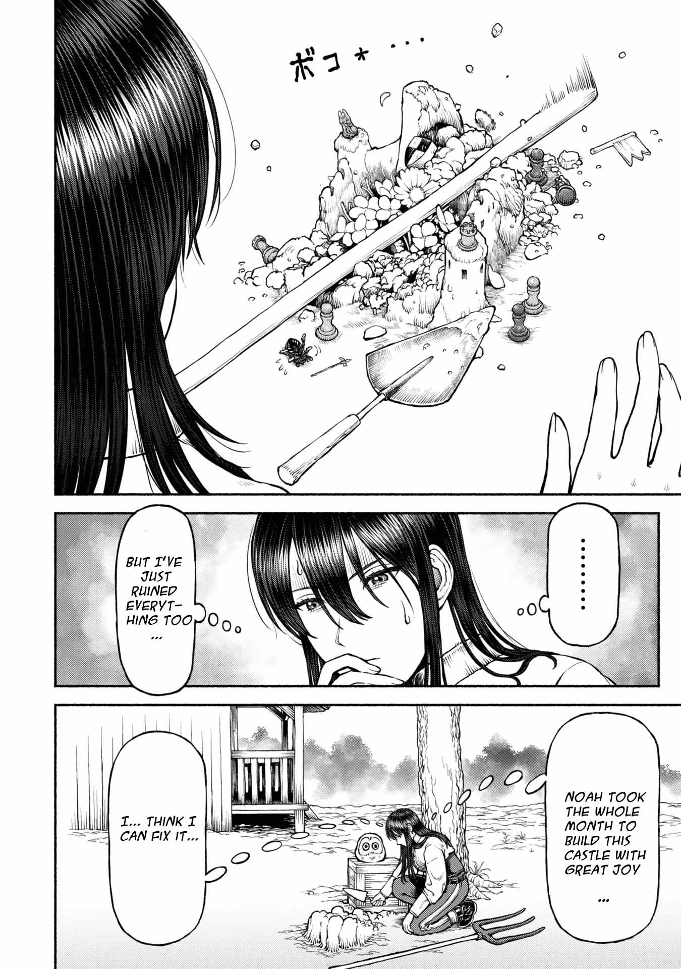 Onna Kishi to Kemomimi no Ko Chapter 41 - Page 6