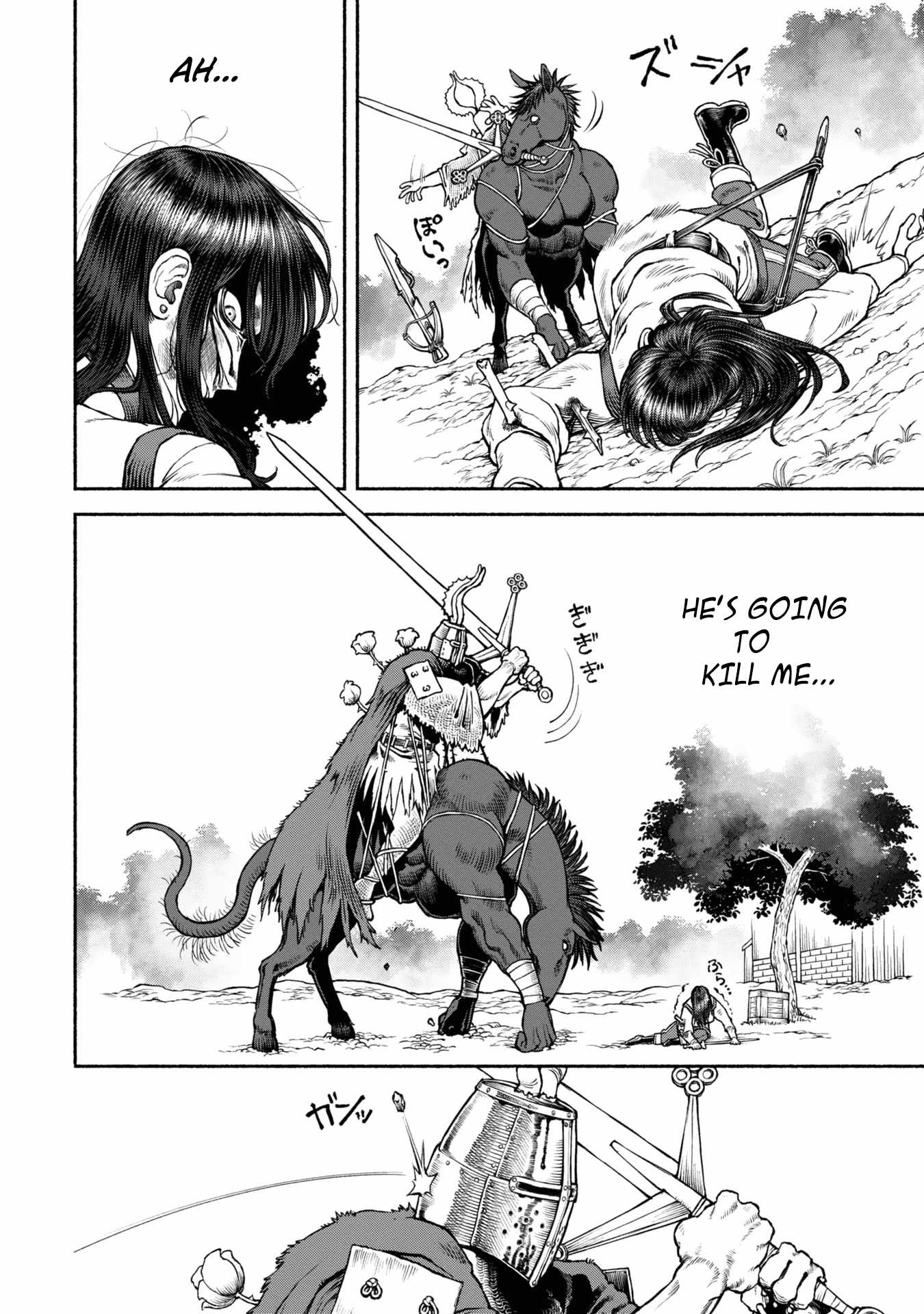 Onna Kishi to Kemomimi no Ko Chapter 42 - Page 12