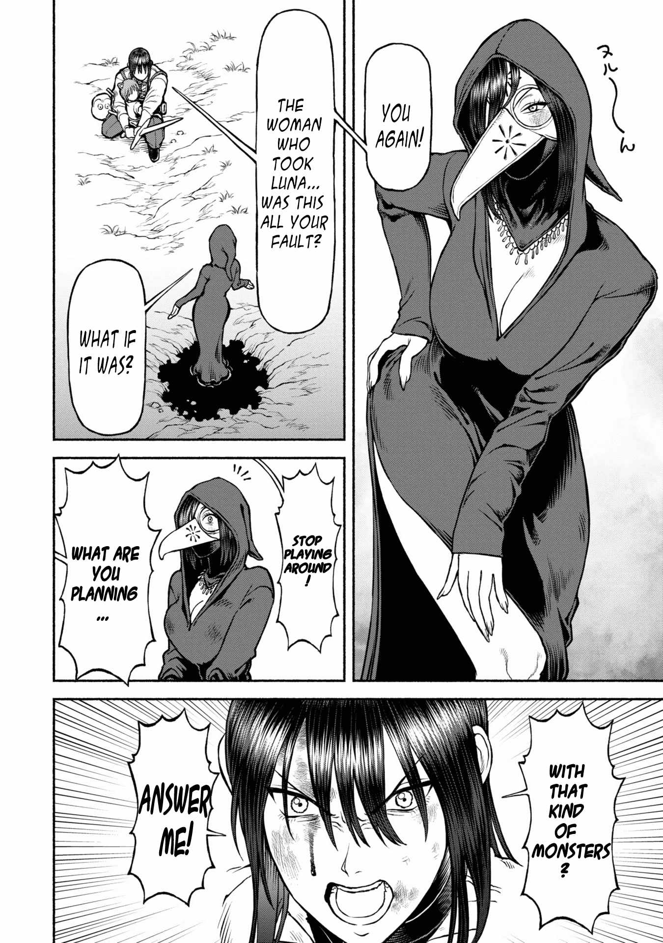 Onna Kishi to Kemomimi no Ko Chapter 42 - Page 16