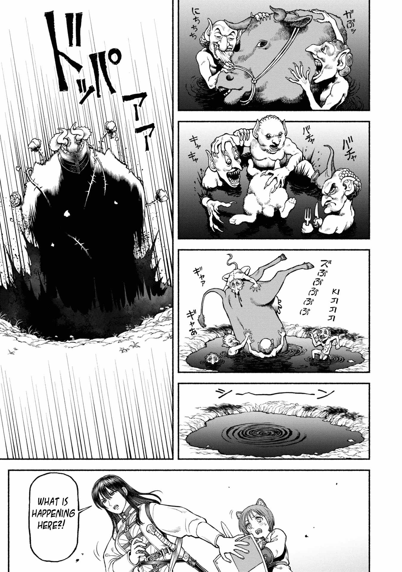 Onna Kishi to Kemomimi no Ko Chapter 42 - Page 5