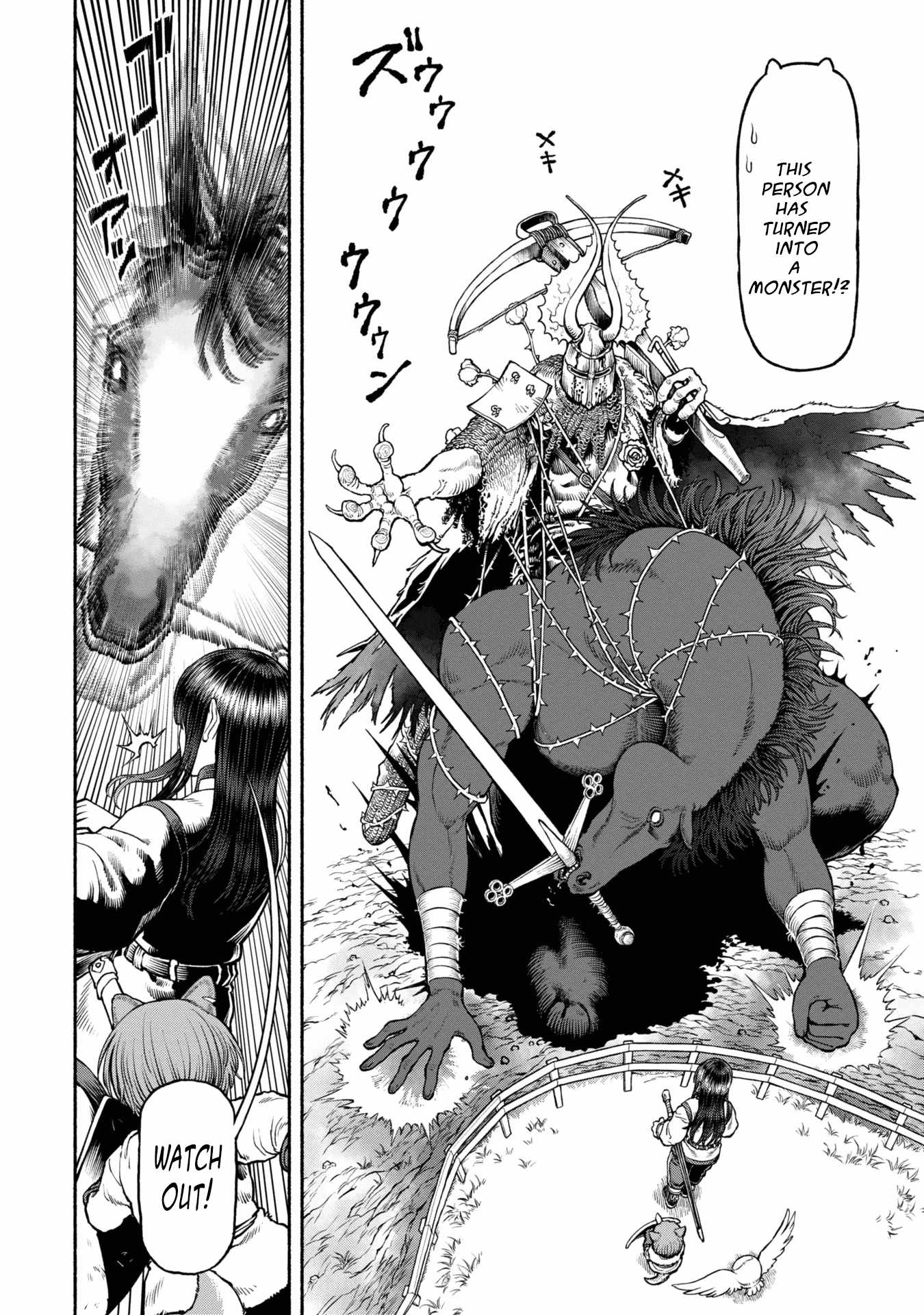 Onna Kishi to Kemomimi no Ko Chapter 42 - Page 6