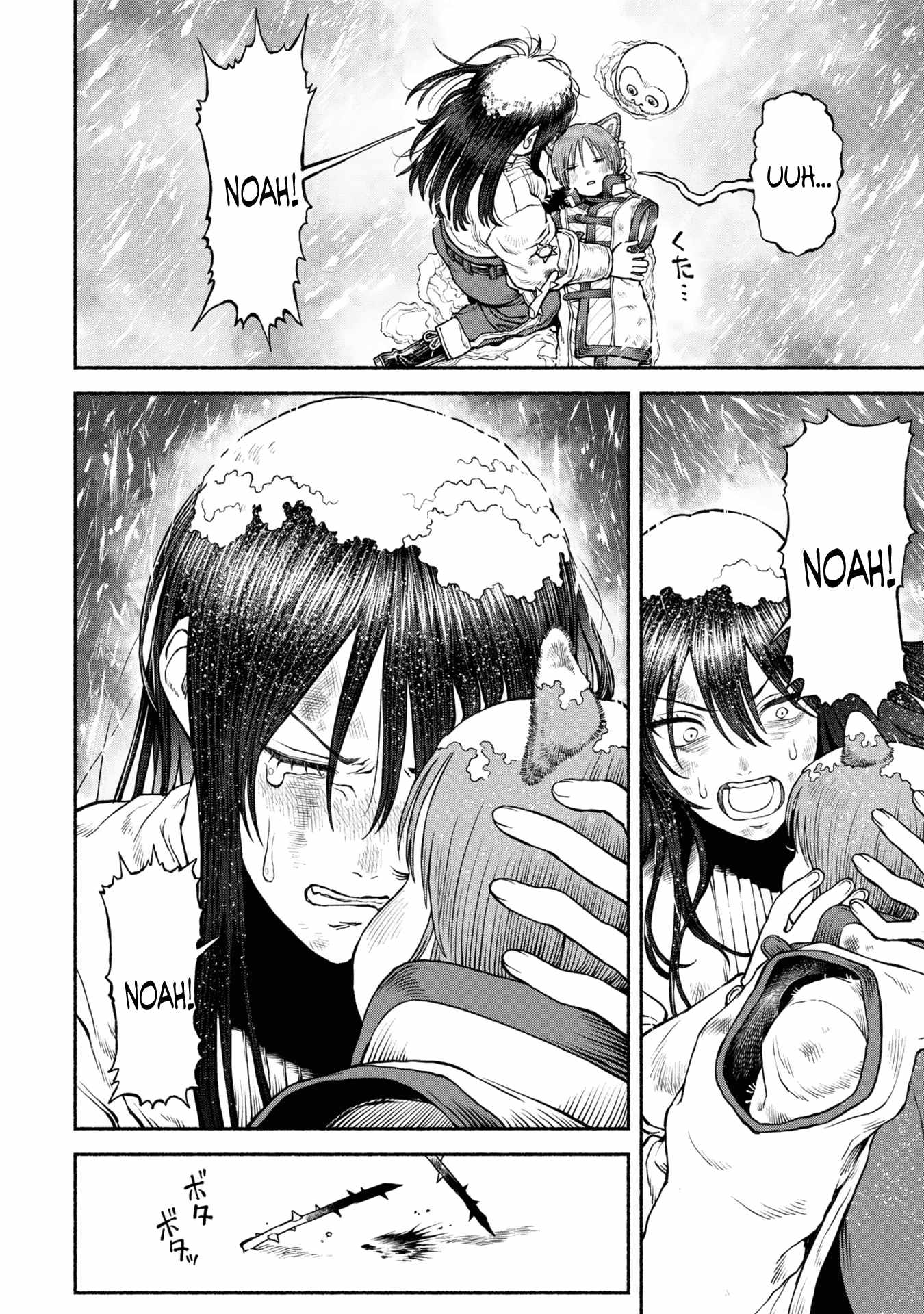 Onna Kishi to Kemomimi no Ko Chapter 43 - Page 12