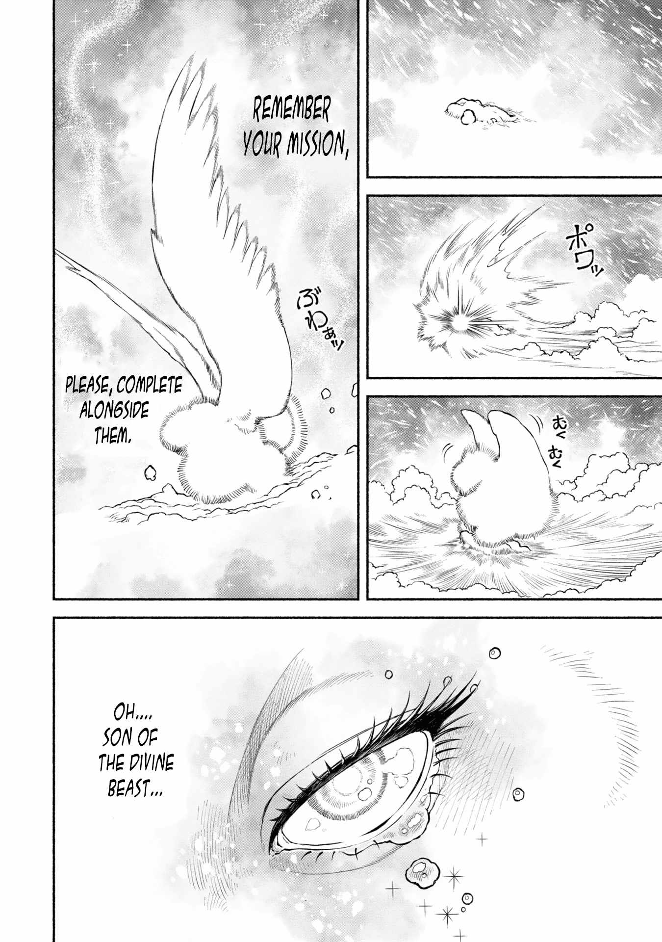 Onna Kishi to Kemomimi no Ko Chapter 43 - Page 16