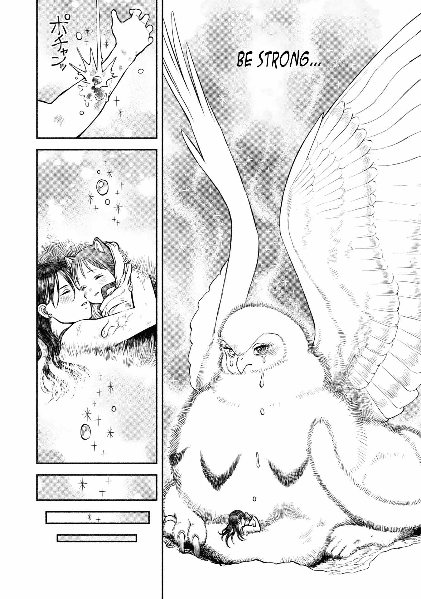 Onna Kishi to Kemomimi no Ko Chapter 43 - Page 17