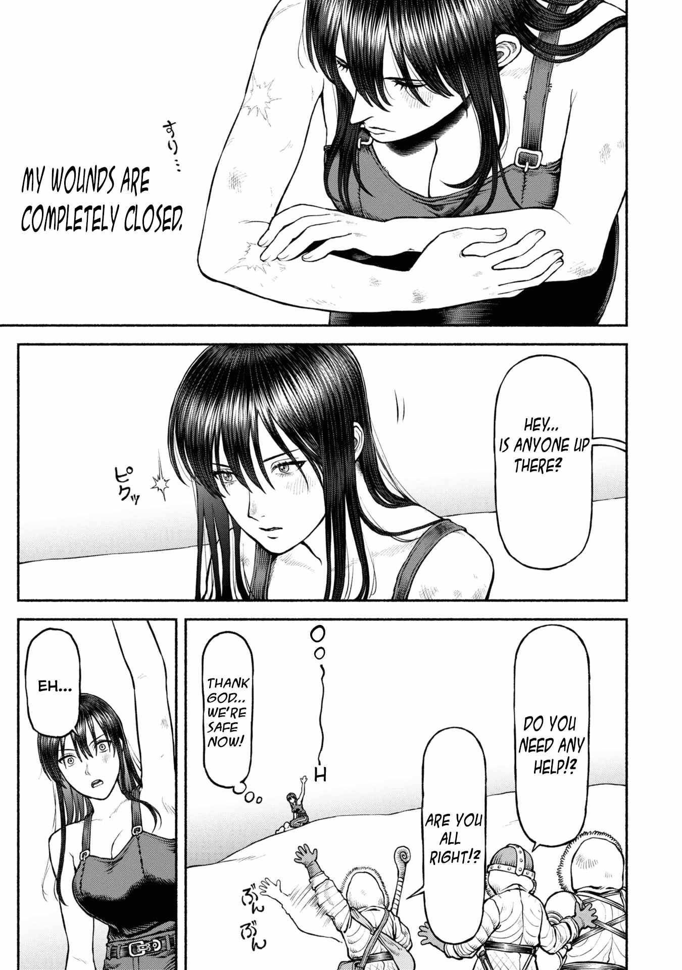 Onna Kishi to Kemomimi no Ko Chapter 43 - Page 19